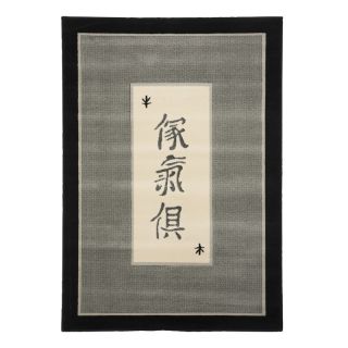 Tapis Massai Chinois rectangle noir 160x230cm
